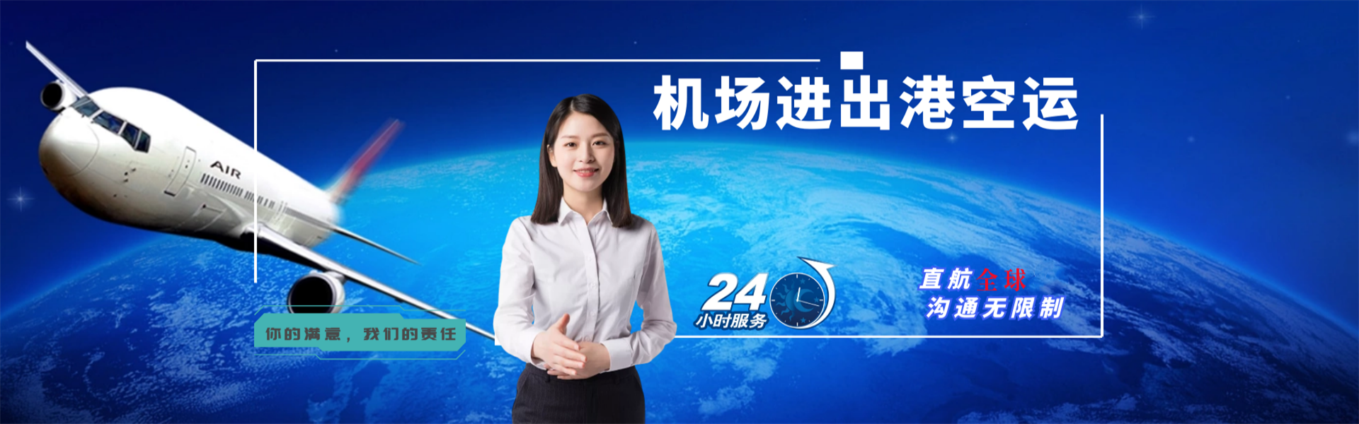 海北州到葡萄牙物流公司-海北州至葡萄牙物流专线-海北州空运到葡萄牙-优时通物流有限公司