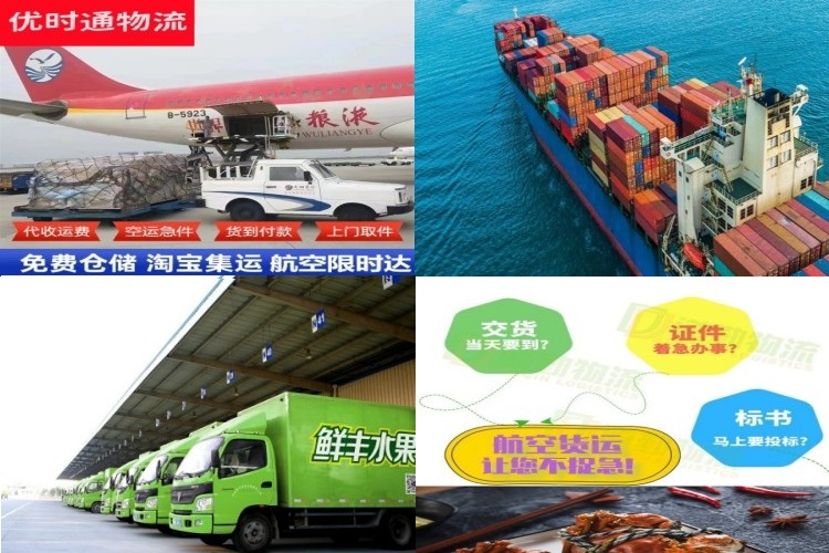海北州到葡萄牙航空货运公司-海北州到葡萄牙物流专线